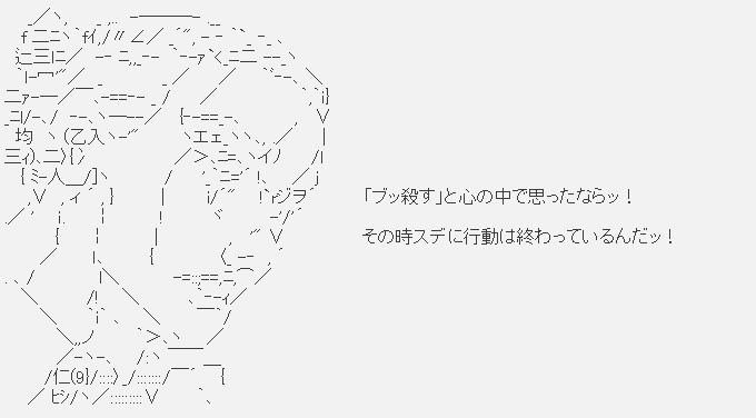 ジョジョ5部 ブチャラティの名言はとにかく かっこいい ジョジョロオオオード